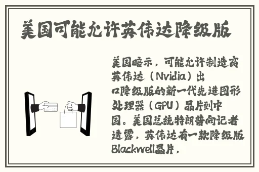亚洲精品国产欧美一二区