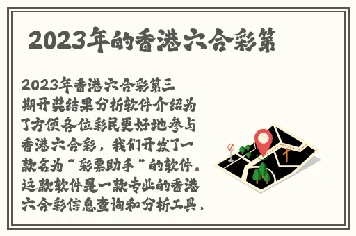 病勤楼栋1-12樱花未增减