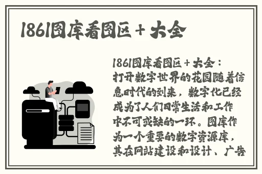 抖动两个球球