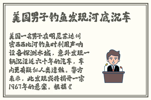 黑料不打烊吃瓜爆料热点事件