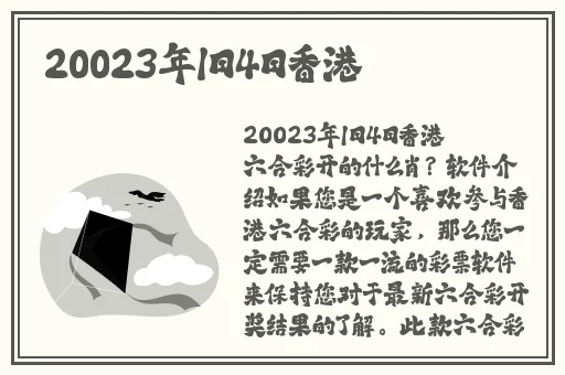精品区2区3区4区产品乱码9